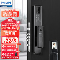 PHILIPS 飞利浦 智能锁301 智能门锁 指纹锁 密码锁防盗门锁WIFI智联按门铃抓拍 301FVP-曜石黑（人脸+大屏猫眼）