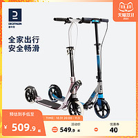 DECATHLON 迪卡侬 MID9 儿童滑板车