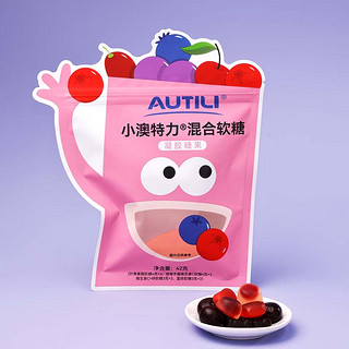 AUTILI 澳特力 叶黄素酯 vc+锌 富铁 接骨木莓 4种 混合软糖 12粒