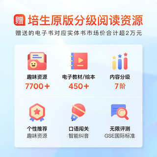 小度青禾 AI学习助手小初海量课程护眼屏家长可控实时定位5G手机 小度青禾学习手机5G博学版（8+256GB）