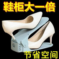 浪漫空间 可调节一体式鞋托架 1个