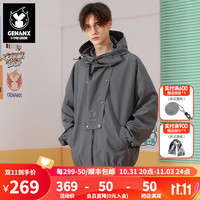 闪电潮牌(GENANX)冬外套男可拆卸领连帽户外运动功能夹克 深灰色 XXL