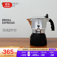 Bialetti 比乐蒂 BRIKKA ESPRESSO 双阀摩卡壶 2杯份