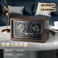 梦多福MODOFO 立式摇表器机械表转表器机械手表自动摇摆器养晃表器男女士手表转动放置器转表盒摇摆上弦器收纳德国 双表位 家用旋转520情人节礼物送男友男朋友老公生日礼物