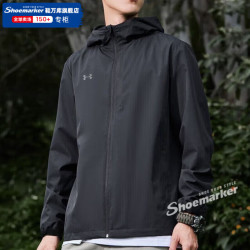 underarmour安德玛运动服男户外运动跑步冲锋夹克风衣梭织防风连帽