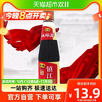 88VIP：恒顺 镇江香醋450ml2瓶装炒菜烹调凉拌 蘸料醋镇江特产酿造醋饺子