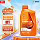  REPSOL 睿烁威爽高能 4T高性能合成摩托车机油踏板车润滑油SL10W40 1L　