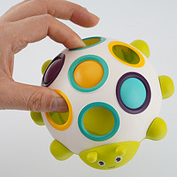 JUJK 儿童益智宝宝玩具手部精细动作婴儿球早教抠洞洞球手指0-1岁6个月