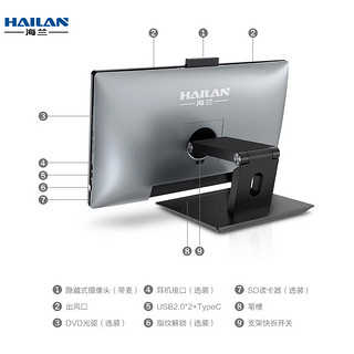 海兰(HAILAN) 玲珑GT40 独显触摸屏一体机电脑 设计渲染台式机(酷睿i5 12400+16G+1650 4G独立显卡 触摸)黑色