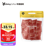 SinloyCoffee 辛鹿咖啡 意式特浓 挂耳咖啡 30片