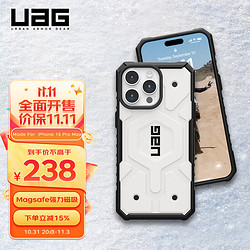 UAG 适用于苹果15promax手机壳iphone15promax保护Magsafe