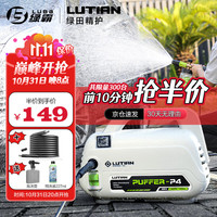 LUBA 绿霸 高压洗车机 1400W 自吸两用
