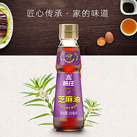 88VIP：燕庄 纯芝麻油香油 100ml