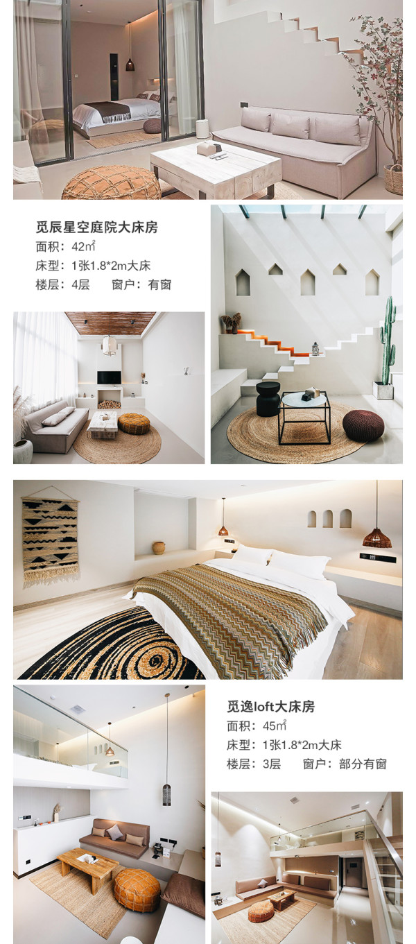 高颜值、好位置!长沙觅隐酒店 多房型1-2晚可拆分套餐