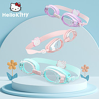 Hello Kitty HelloKitty泳镜防水防雾高清女大框游泳眼镜泳帽套装儿童专业装备