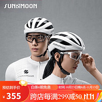 SUNRIMOON 晚8：00开始 SUNRIMOON森瑞梦  山地公路自行车骑行头盔  磁扣+银离子内衬