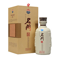 贵州茅台酒股份名门酒灰色53度500ml*2瓶酱香型2012-2013年