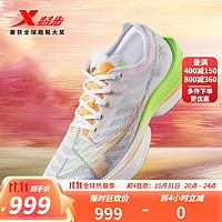 特步（XTEP）新一代竞速跑鞋160X5.0碳板马拉松跑步鞋男女鞋 新白色/甜橙色-女 38