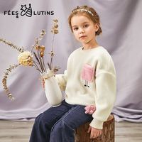 Fees&lutins 菲丝路汀 品牌童装女童冬新品纯色百搭套头卫衣 奶油色 130