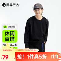 YANXUAN 网易严选 男女同款基础卫衣套装SODA 情侣款 上装*暗黑色 L
