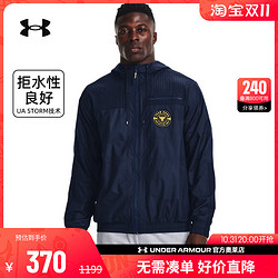 UNDER ARMOUR 安德玛 Project Rock 男子运动夹克 1370457-408 深蓝色 L