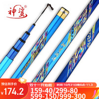 神鲨澜清5.7米鱼竿 超轻超硬19调黑坑钓鱼竿手竿 6H台钓竿鲤鱼杆渔具