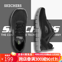 SKECHERS 斯凯奇 男鞋秋季舒适缓震透气网面跑鞋简约轻便运动耐磨休闲鞋