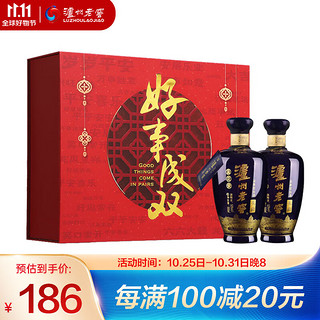 蓝花瓷 头曲 浓香型白酒 好事成双 52度500ml*2瓶 组套