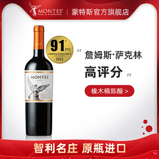 MONTES 蒙特斯 经典 马尔贝克 干型 红葡萄酒 2014 750ml