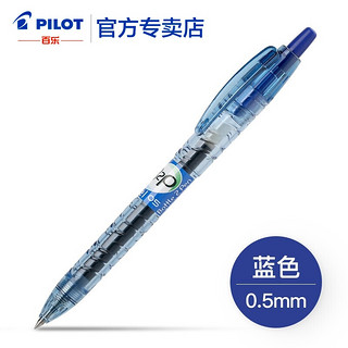 PILOT 百乐 BL-B2P-5 按动中性笔 蓝色 0.5mm 单支装