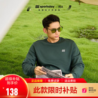 HLA海澜之家长袖休闲卫衣男秋冬卫衣男时尚休闲卫衣男 中绿6C 175/92A/L69-75kg