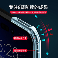 88VIP：Xundd 讯迪 苹果15手机壳iPhone15ProMax新款Plus气囊防摔透明保护全包套
