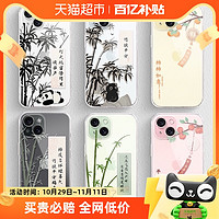 88VIP：卡绮 适用苹果15promax手机壳iPhone14Pro透明13新款12熊猫11硅胶