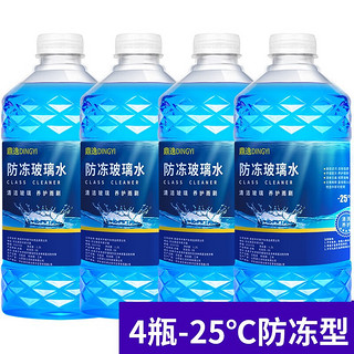 鼎逸 汽车玻璃水冬季防冻-40-25雨刮水通用去油膜除虫胶批发车家用 -25℃冬季防冻型