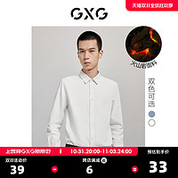 GXG奥莱 秋季百搭时尚长袖衬衫#10C103033G