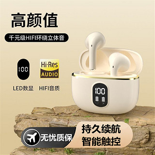 ISIDO 艾思度 蓝牙耳机无线适用华为苹果vivo小米OPPO通用入耳式超长续航男女士