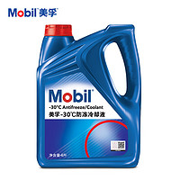 Mobil 美孚 防冻冷却液-30℃ 4L 汽车保养