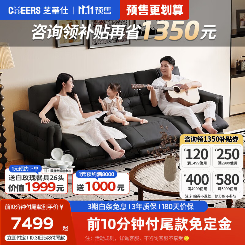 魅影黑-三人位三电动无顶腰