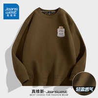 真维斯(JEANSWEST)圆领卫衣男秋冬季长袖透气男装上衣服青少年宽松百搭休闲外套 深棕 JSWL口袋泰迪熊_K M