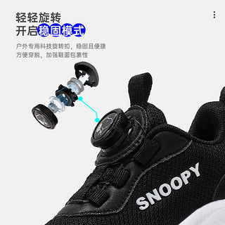 SNOOPY史努比童鞋儿童运动鞋软底鞋男女童轻便跑步鞋3810黑色35