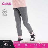Deesha 笛莎 yz笛莎童装女童打底裤2023冬装外穿运动裤大童儿童加绒裤子