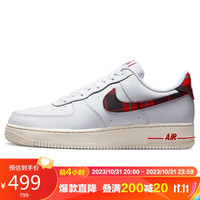 耐克NIKE板鞋男空军一号AF1 AIR FORCE 1秋款运动鞋DV0789-100白40.5