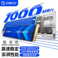 ORICO 奥睿科 固态硬盘M.2NVMe协议PCIe3.0x4J10+10Gb硬盘盒-蓝 1TB