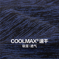 佐丹奴T恤男装COOLMAX酷爽针织渐变运动圆领短袖T恤 01021235