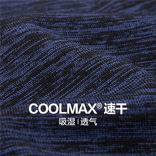 佐丹奴T恤男装COOLMAX酷爽针织渐变运动圆领短袖T恤 01021235