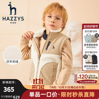 哈吉斯(HAZZYS)童装男童马甲儿童马甲背心秋中大童仿羊羔绒保暖马甲 奶油色 155