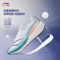 LI-NING 李宁 男鞋2023秋冬季新款赤兔6超轻跑步鞋男子轻量高回弹竞速跑鞋 标准白/海-2 42