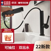 奶爸家汉斯格雅hansgrohe Finoris抽拉面盆龙头花洒模式76063000