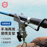 熊火鱼竿支架海竿支架银色款带不锈钢地插加厚金属炮台支架手竿海竿两用万向鱼竿抛竿长竿支架垂钓用品