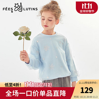 Fees&lutins 菲丝路汀 儿童亲肤舒适圆领卫衣